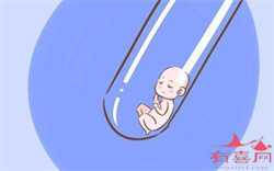 杭州代怀试管婴儿,代怀孕妈妈代怀有什么好处